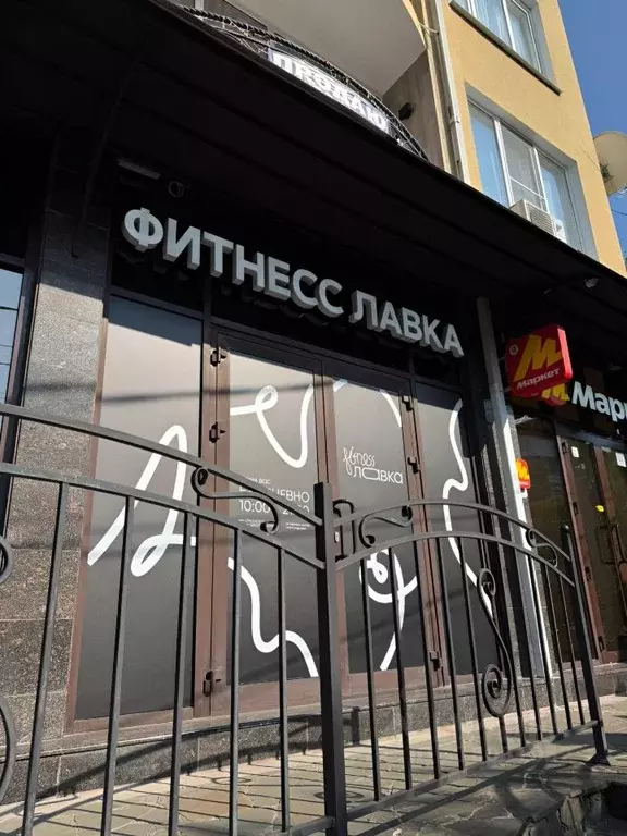 Торговая площадь в Краснодарский край, Сочи Светлана мкр, ул. ... - Фото 1