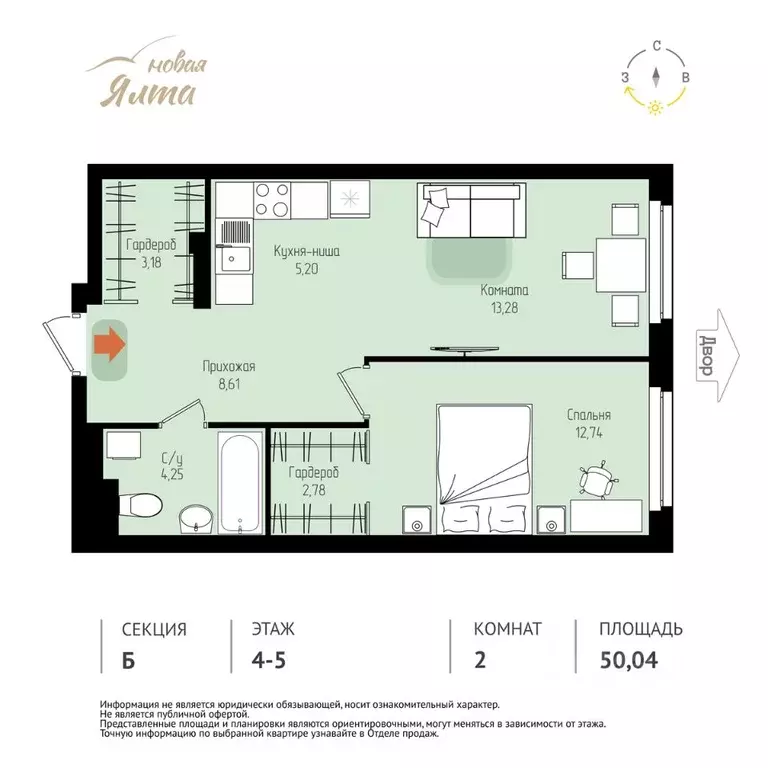 2-к кв. Томская область, Томск Большая Подгорная ул., 143Б (50.04 м) - Фото 1