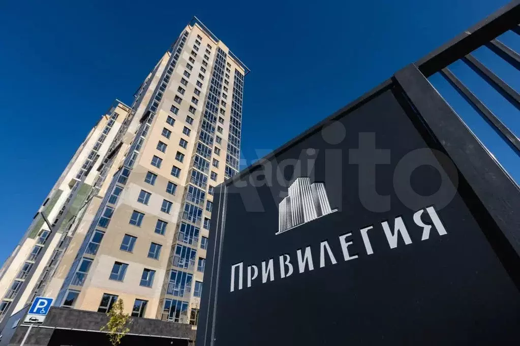 1-к. квартира, 35,1 м, 8/25 эт. - Фото 1