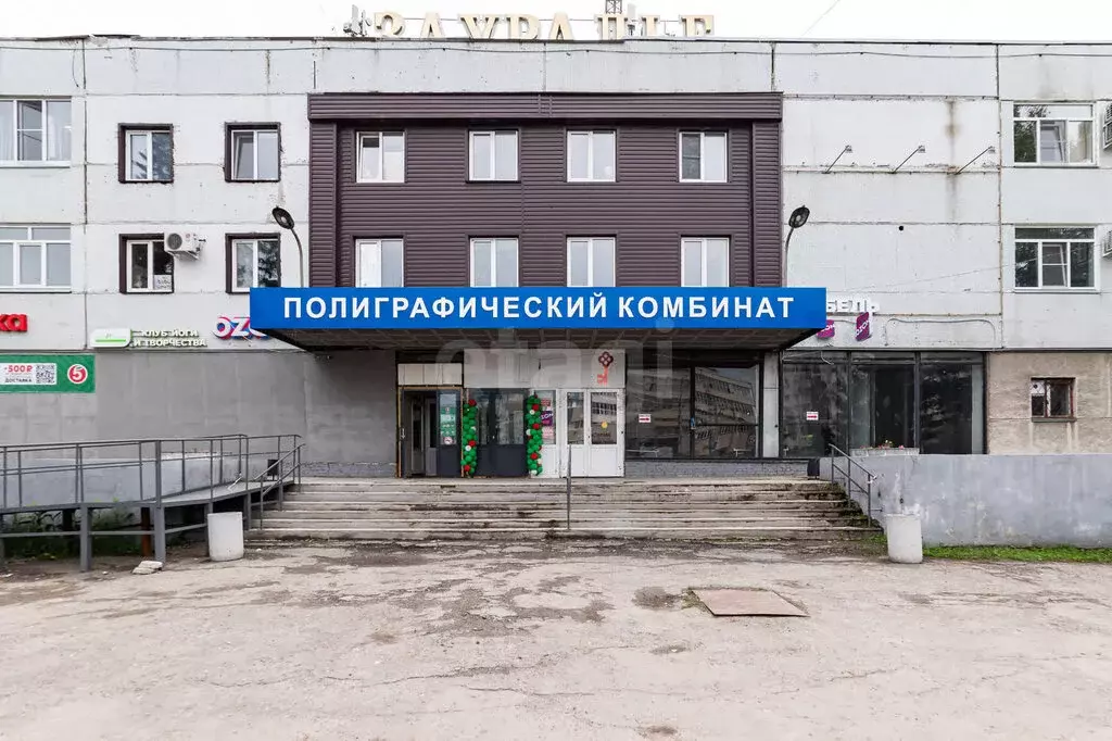 Помещение свободного назначения (47.3 м) - Фото 1
