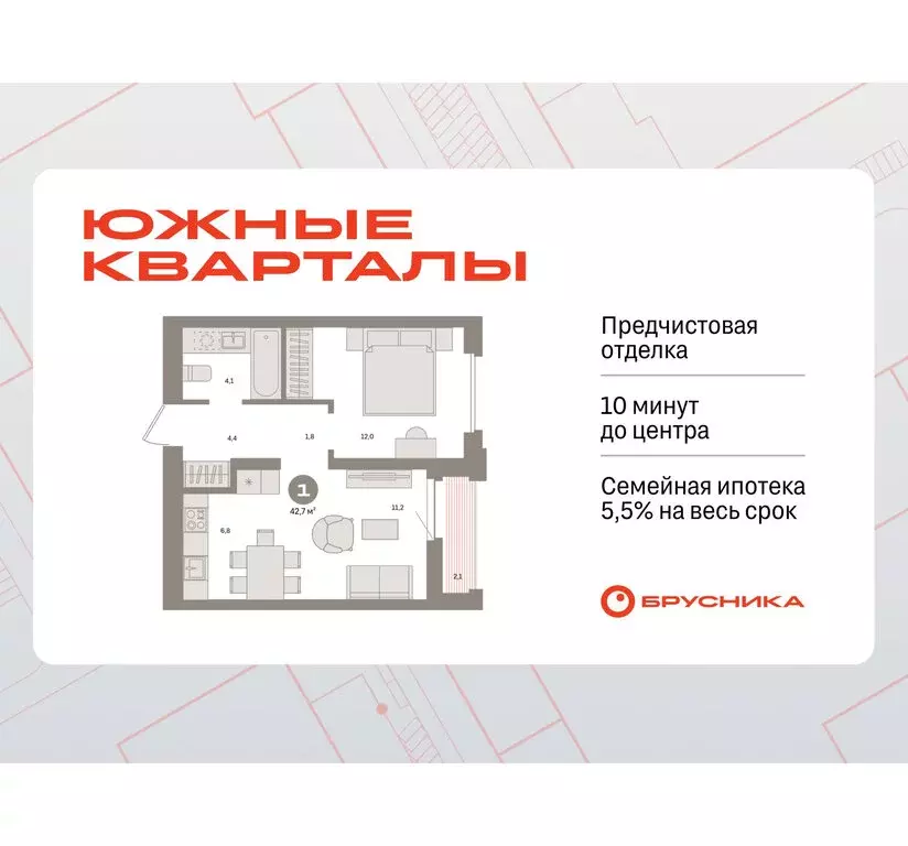 1-комнатная квартира: Екатеринбург, жилой район Юго-Западный, жилой ... - Фото 0
