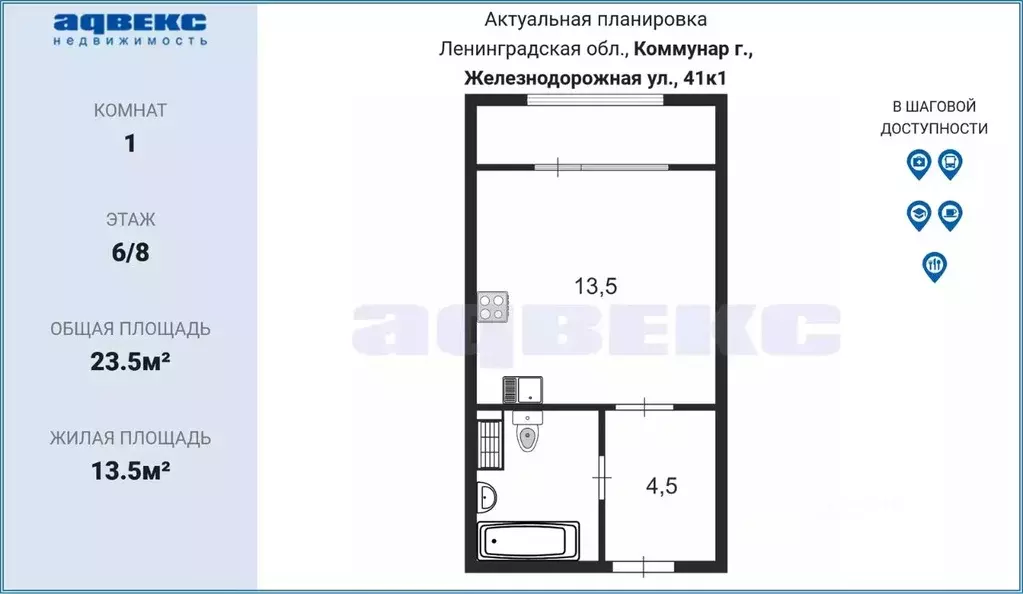 Студия Ленинградская область, Коммунар Гатчинский район, ... - Фото 1