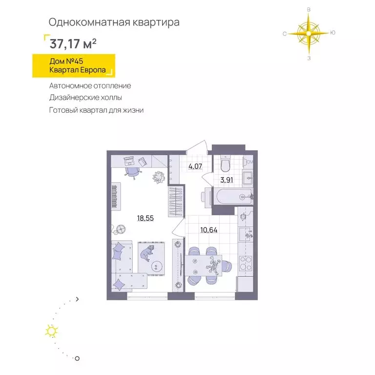 1-комнатная квартира: Ульяновск, Юго-западная улица (37.17 м) - Фото 1