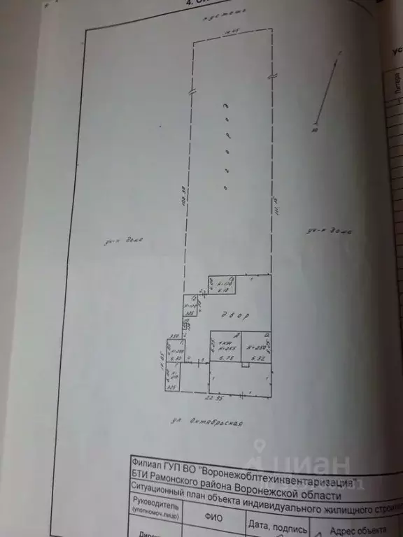 Дом в Воронежская область, Рамонский район, с. Ступино Октябрьская ул. ... - Фото 2