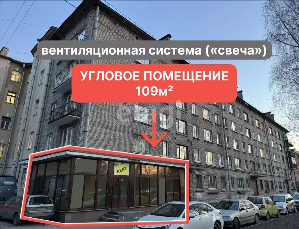 Помещение свободного назначения в Санкт-Петербург 1-й Муринский ... - Фото 2