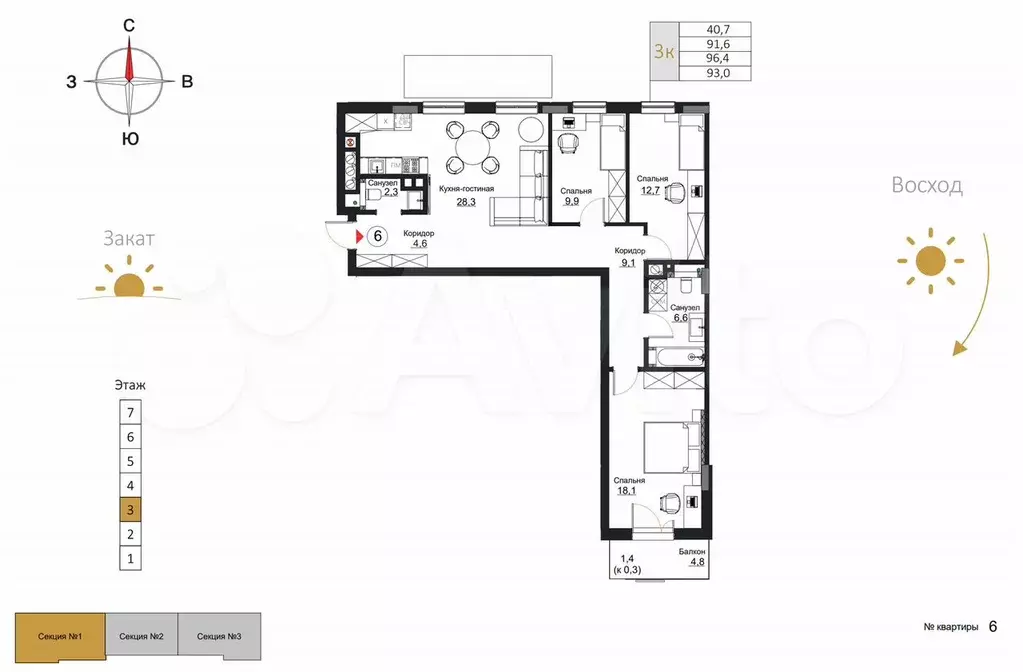 3-к. квартира, 93 м, 3/7 эт. - Фото 0