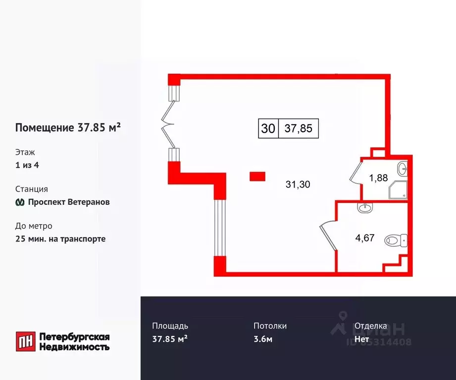 Помещение свободного назначения в Санкт-Петербург пос. Стрельна, ул. ... - Фото 1