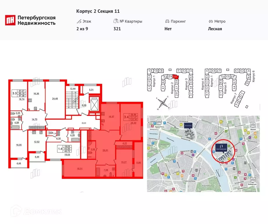 Продаётся 3-к квартира, 115.5 м - Фото 1