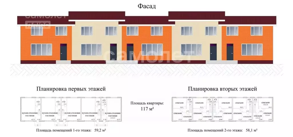 Таунхаус в Московская область, Домодедово городской округ, с. ... - Фото 1