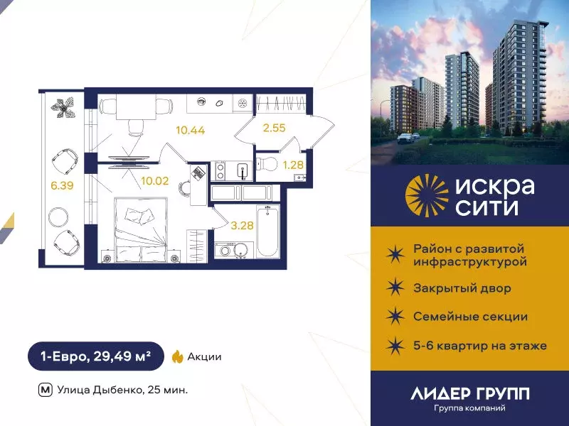1-комнатная квартира: Санкт-Петербург, жилой комплекс Искра-Сити ... - Фото 0