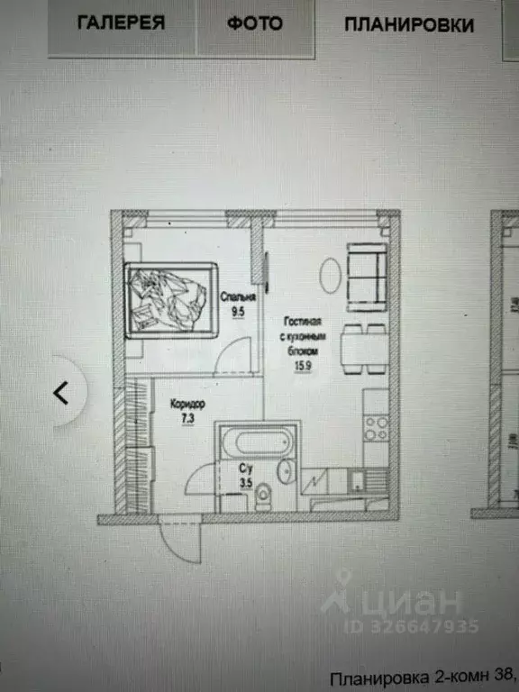 2-к кв. Кемеровская область, Кемерово Ленинградский просп., 44 (45.0 ... - Фото 2