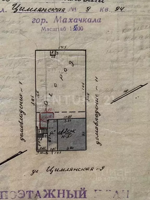 Участок в Дагестан, Махачкала Цимлянская ул., 9 (4.45 сот.) - Фото 1