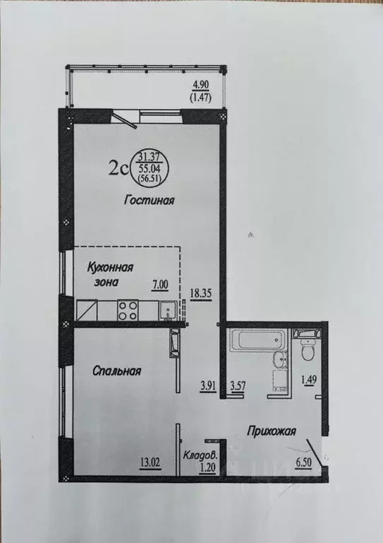 2-к кв. Новосибирская область, Новосибирск ул. Александра Чистякова, 2 ... - Фото 0