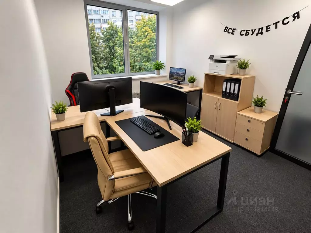 Офис в Москва ул. Академика Варги, 8К1 (14 м) - Фото 1
