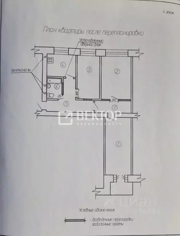 3-к кв. Ивановская область, Иваново Кавалерийская ул., 42 (58.0 м) - Фото 2
