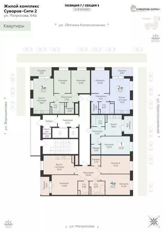 4-к кв. Воронежская область, Воронеж ул. Матросова, 60 (86.61 м) - Фото 2