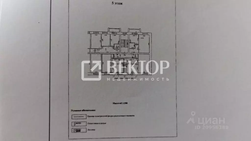 1-к кв. Костромская область, Кострома Красноармейская ул., 75 (35.0 м) - Фото 1