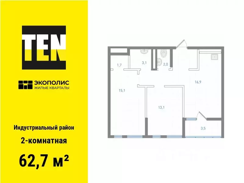 2-к кв. Хабаровский край, Хабаровск Экополис жилой комплекс (62.7 м) - Фото 1