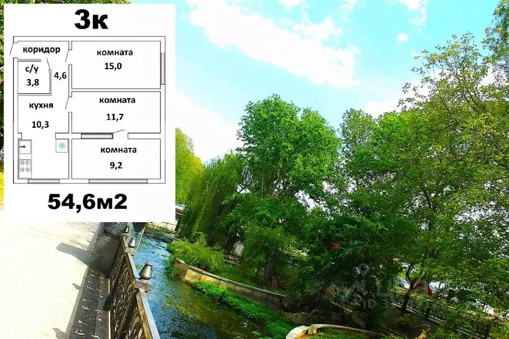 3-к кв. Крым, Симферополь ул. Менделеева, 8 (54.6 м) - Фото 0