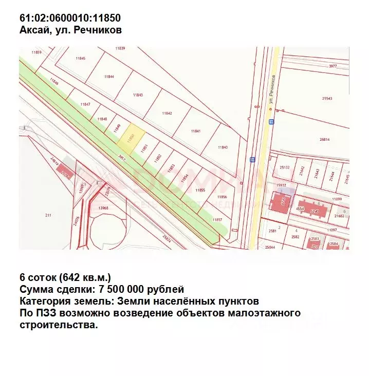 Участок в Ростовская область, Аксай ул. Речников (6.0 сот.) - Фото 2