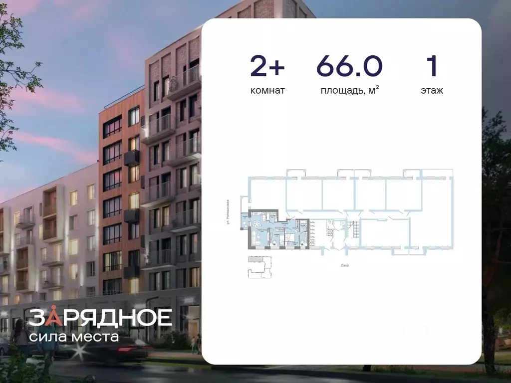 2-к кв. Кировская область, Киров ул. 4-й Пятилетки, 86 (66.0 м) - Фото 1