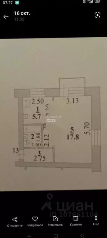 1-к кв. Липецкая область, Липецк Волгоградская ул., 7 (31.0 м) - Фото 2