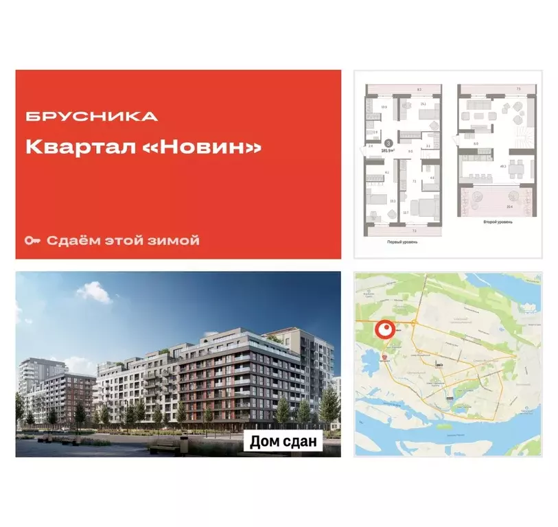 3-к кв. Ханты-Мансийский АО, Сургут Игоря Киртбая ул., 30 (185.89 м) - Фото 0