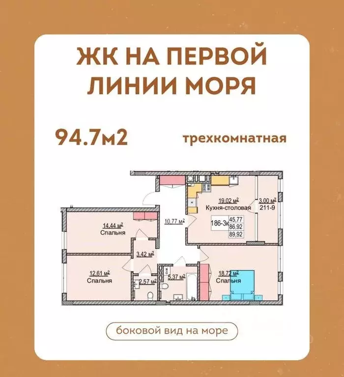 3-к кв. Калининградская область, Зеленоградск ул. Гагарина, 57 (89.0 ... - Фото 1