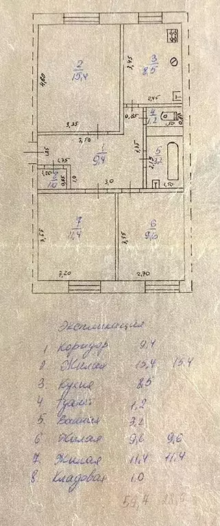 3-к. квартира, 59,7 м, 1/2 эт. - Фото 0