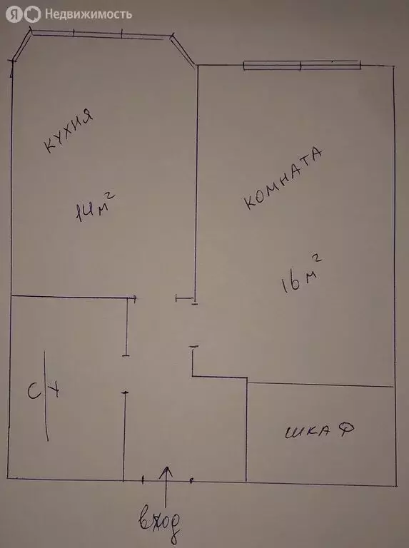 1-комнатная квартира: Анапа, Анапское шоссе, 30к3 (36 м) - Фото 0