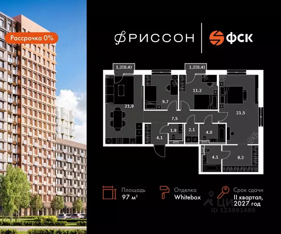 4-к кв. Татарстан, Казань Даурская ул., 2А (97.0 м) - Фото 0