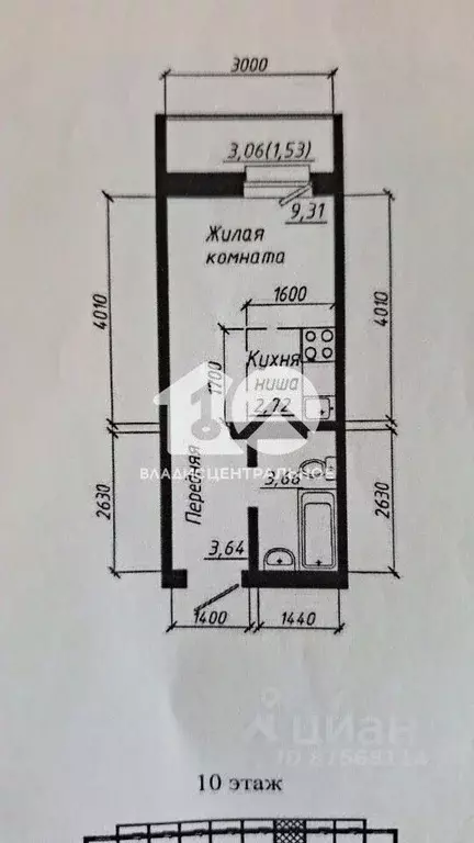 Студия Новосибирская область, Новосибирск ул. Забалуева, 102/1 (19.5 ... - Фото 2