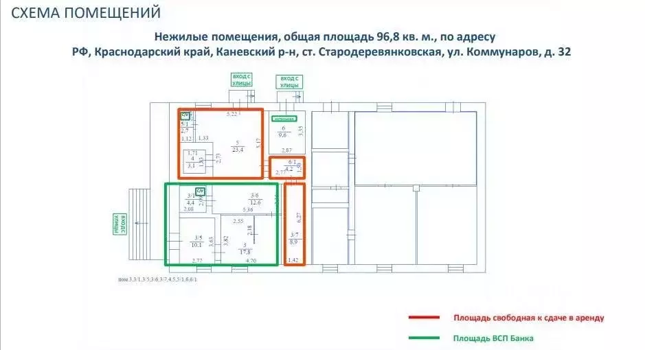 Помещение свободного назначения в Краснодарский край, Каневской район, ... - Фото 1