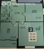 2-комнатная квартира: Липецк, улица Котовского, 46 (70.9 м) - Фото 1