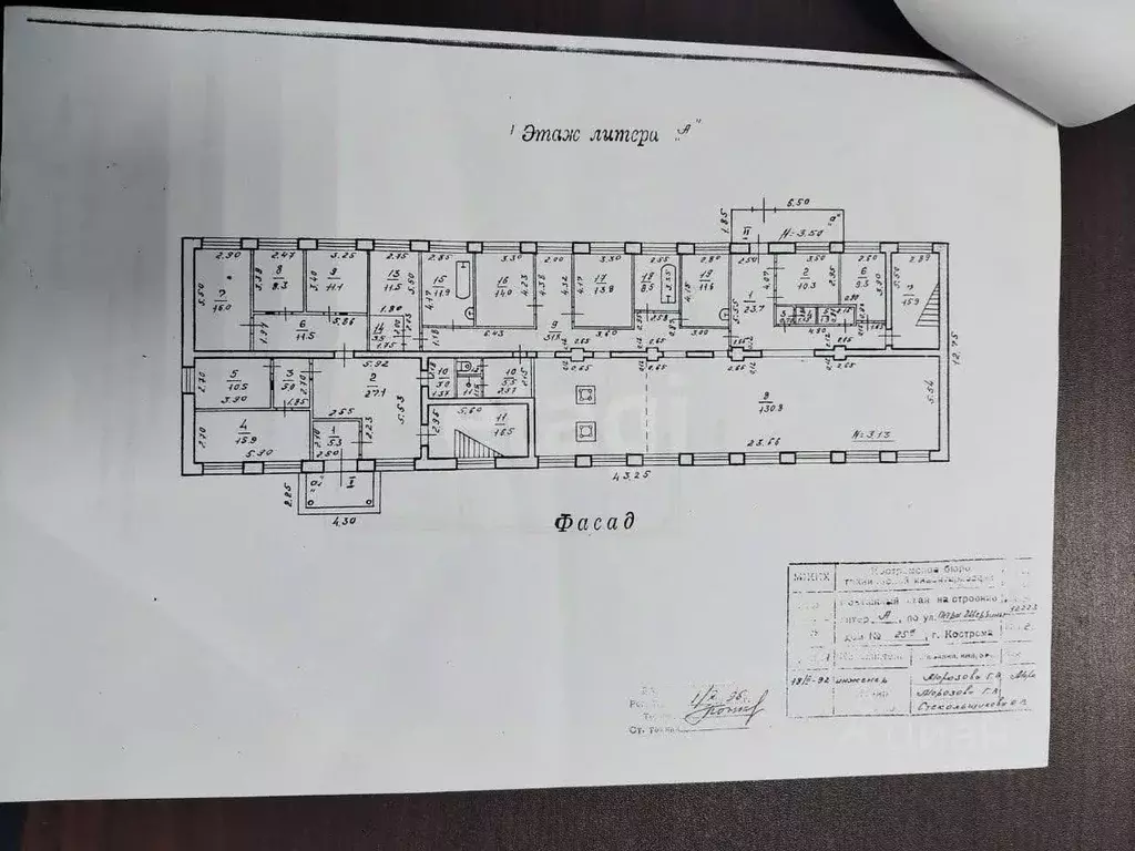 Склад в Костромская область, Кострома ул. Петра Щербины, 25 (1350 м) - Фото 2