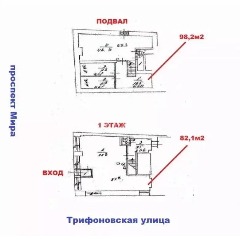 Помещение свободного назначения в Москва просп. Мира, 77к1 (181 м) - Фото 1