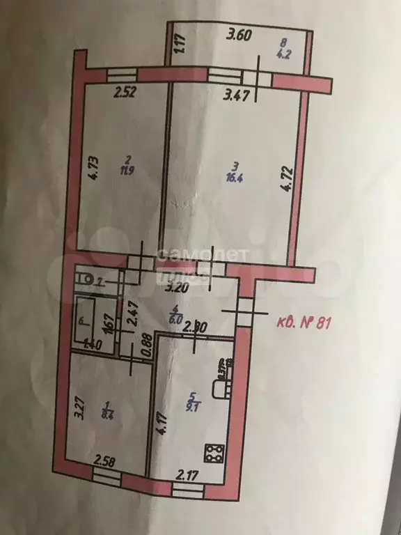 3-к. квартира, 55 м, 2/5 эт. - Фото 0