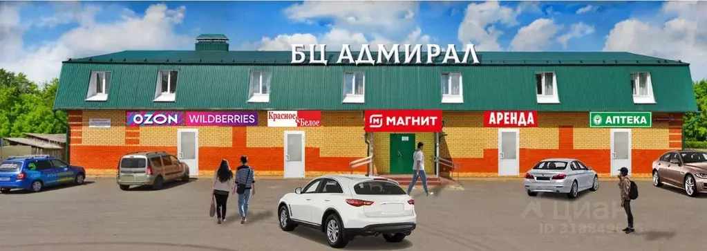 Торговая площадь в Кировская область, Вятские Поляны ул. Дзержинского, ... - Фото 0