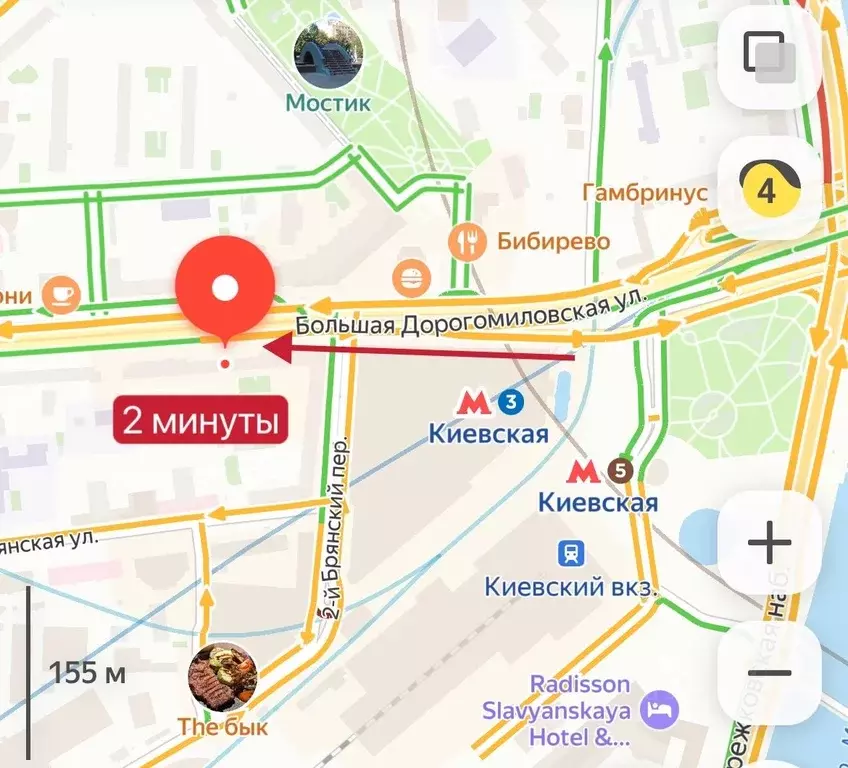 Помещение свободного назначения в Москва Большая Дорогомиловская ул., ... - Фото 1