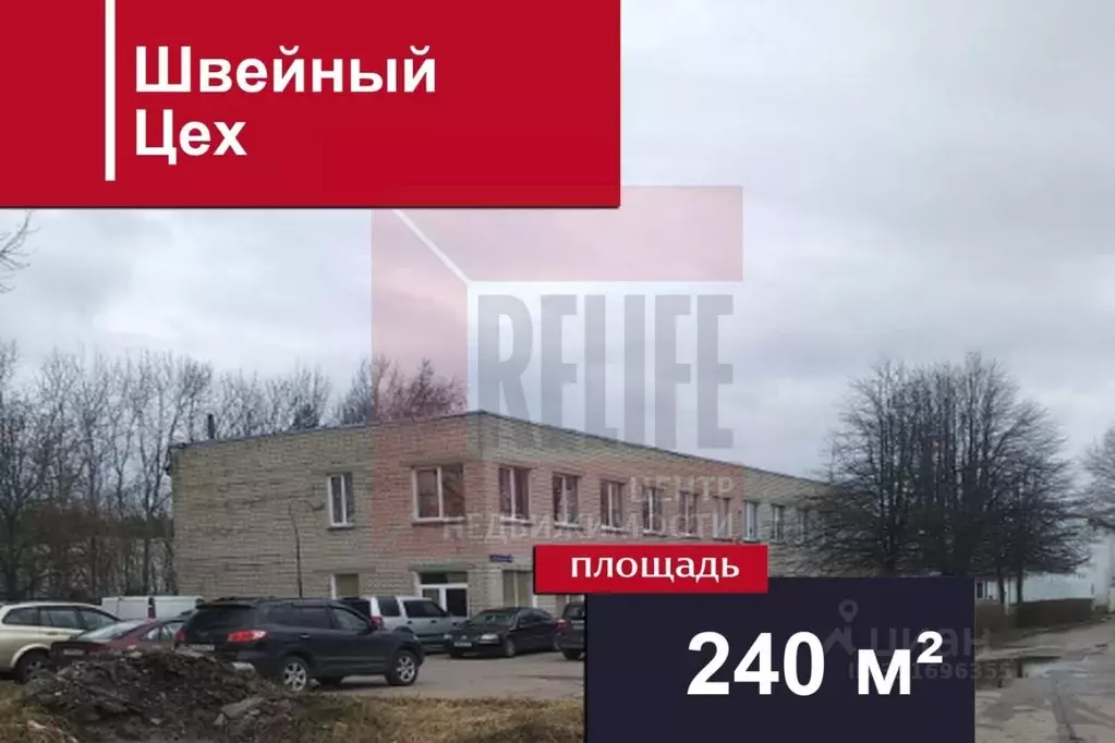 Помещение свободного назначения в Калининградская область, Светлый ... - Фото 1