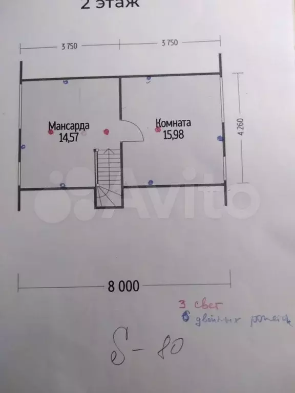 Дом 80 м на участке 20 сот. - Фото 0