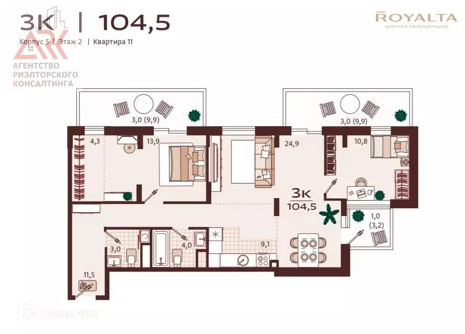Продаётся 3-к квартира, 104.5 м - Фото 1