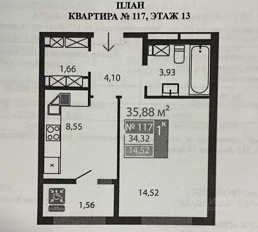 1-к кв. Крым, Симферополь просп. Александра Суворова, 101 (35.9 м) - Фото 0