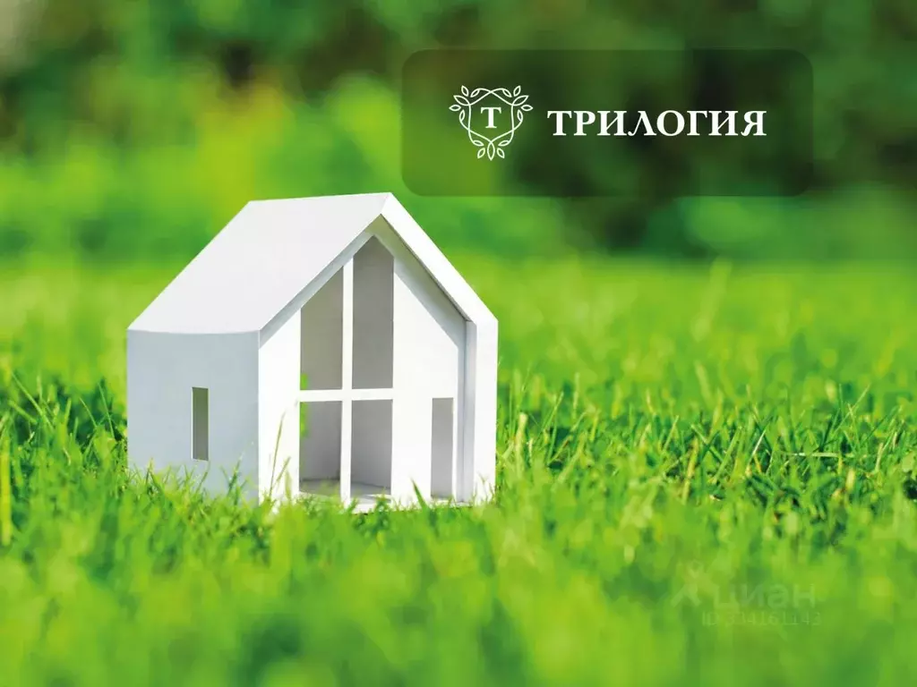 Участок в Московская область, Дмитровский муниципальный округ, ... - Фото 1
