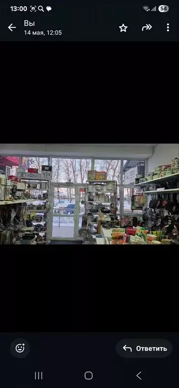 Торговая площадь - Фото 1