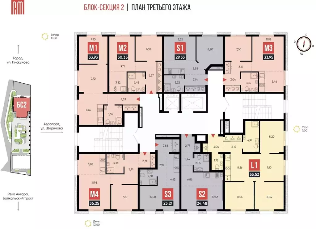 2-к кв. Иркутская область, Иркутск ул. Ширямова (33.93 м) - Фото 1