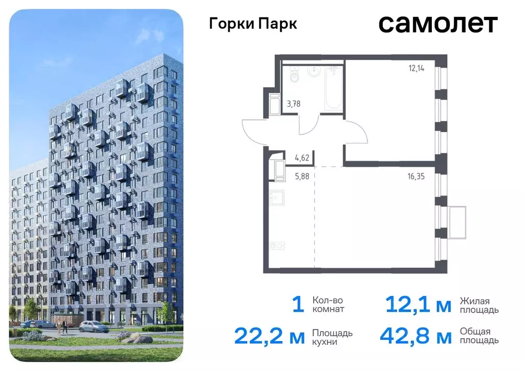 1-к кв. Московская область, Ленинский городской округ, д. Коробово ул. ... - Фото 0