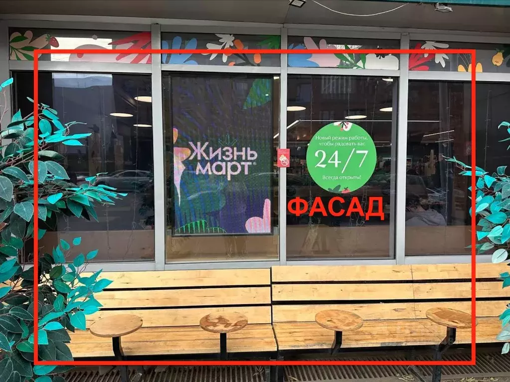 Торговая площадь в Свердловская область, Екатеринбург ул. Радищева, 28 ... - Фото 2