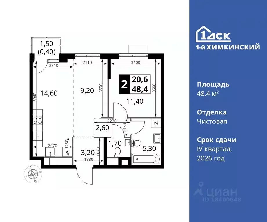 2-к кв. Московская область, Химки Клязьма-Старбеево мкр, Международный ... - Фото 0