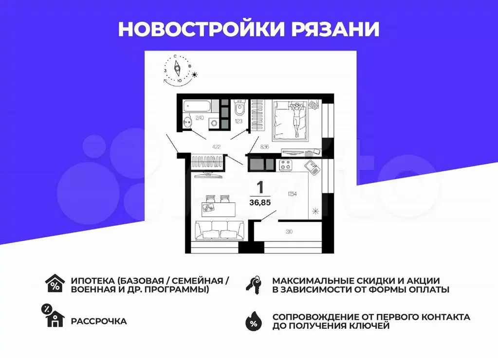 1-к. квартира, 35,3 м, 17/21 эт. - Фото 0